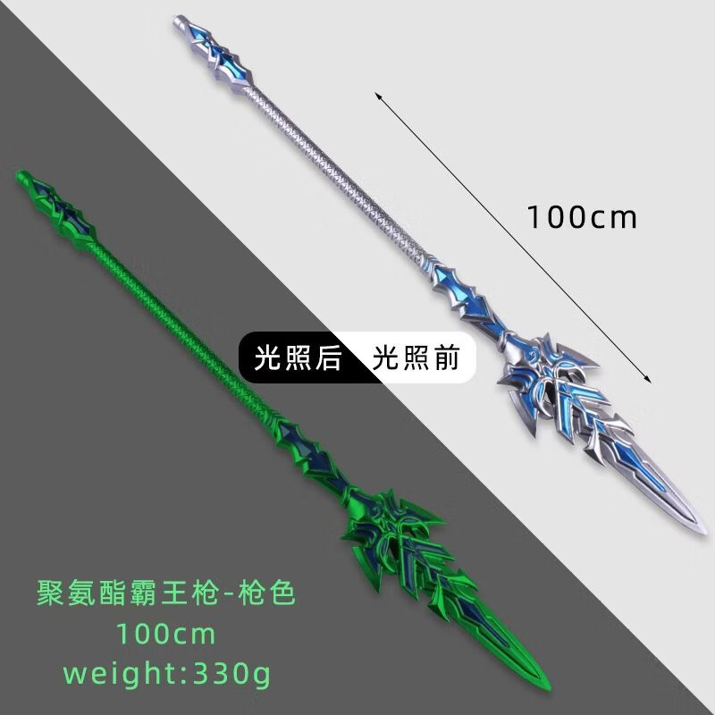 斗罗大陆蓝银霸王枪一米道具唐三pu仿橡胶玩具模型100厘米霸王枪金色