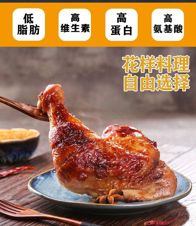 新鲜冷冻生鸡腿整箱大鸡腿批发鸡排腿琵琶腿鸡排腿8斤装