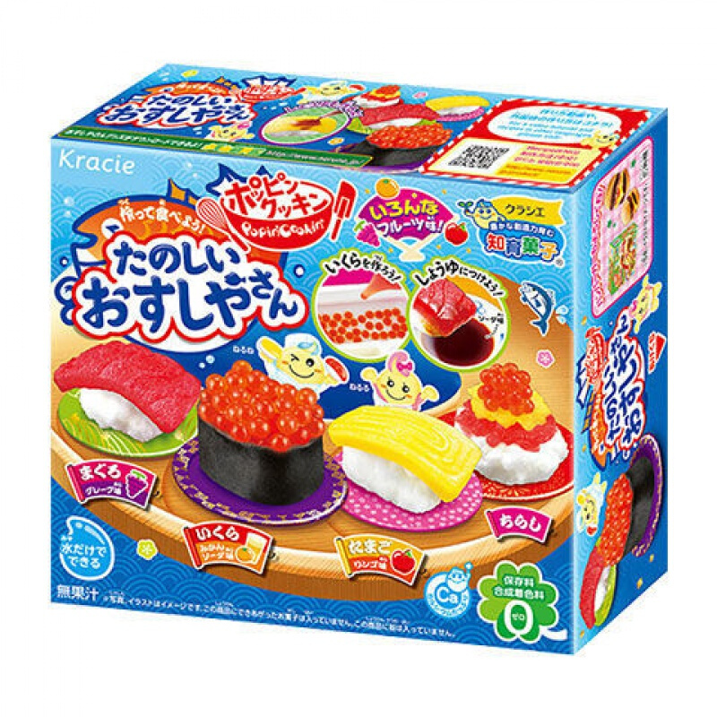 日本食玩小伶玩具厨房系列汉堡包薯条套餐diy手工可食糖果复活恐龙