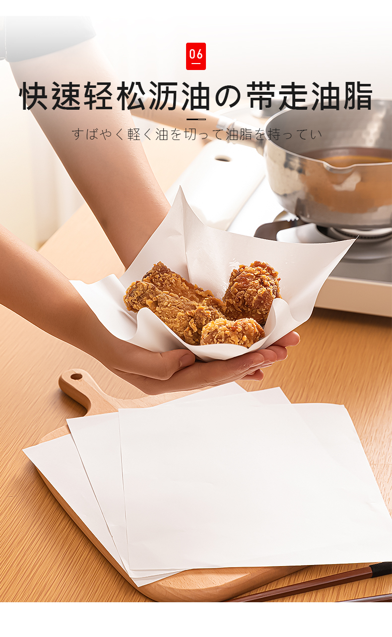 健康厨房吸油纸厨房吸油纸食物专用食品级煲汤吸油纸煮炖用滤油纸值