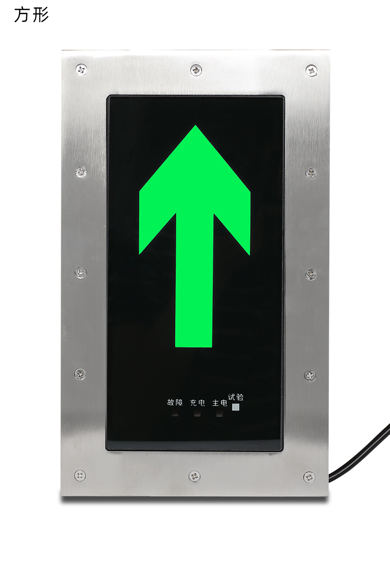 安全出口指示灯牌消防应急地面埋灯圆形嵌入式地标led疏散标志灯带底