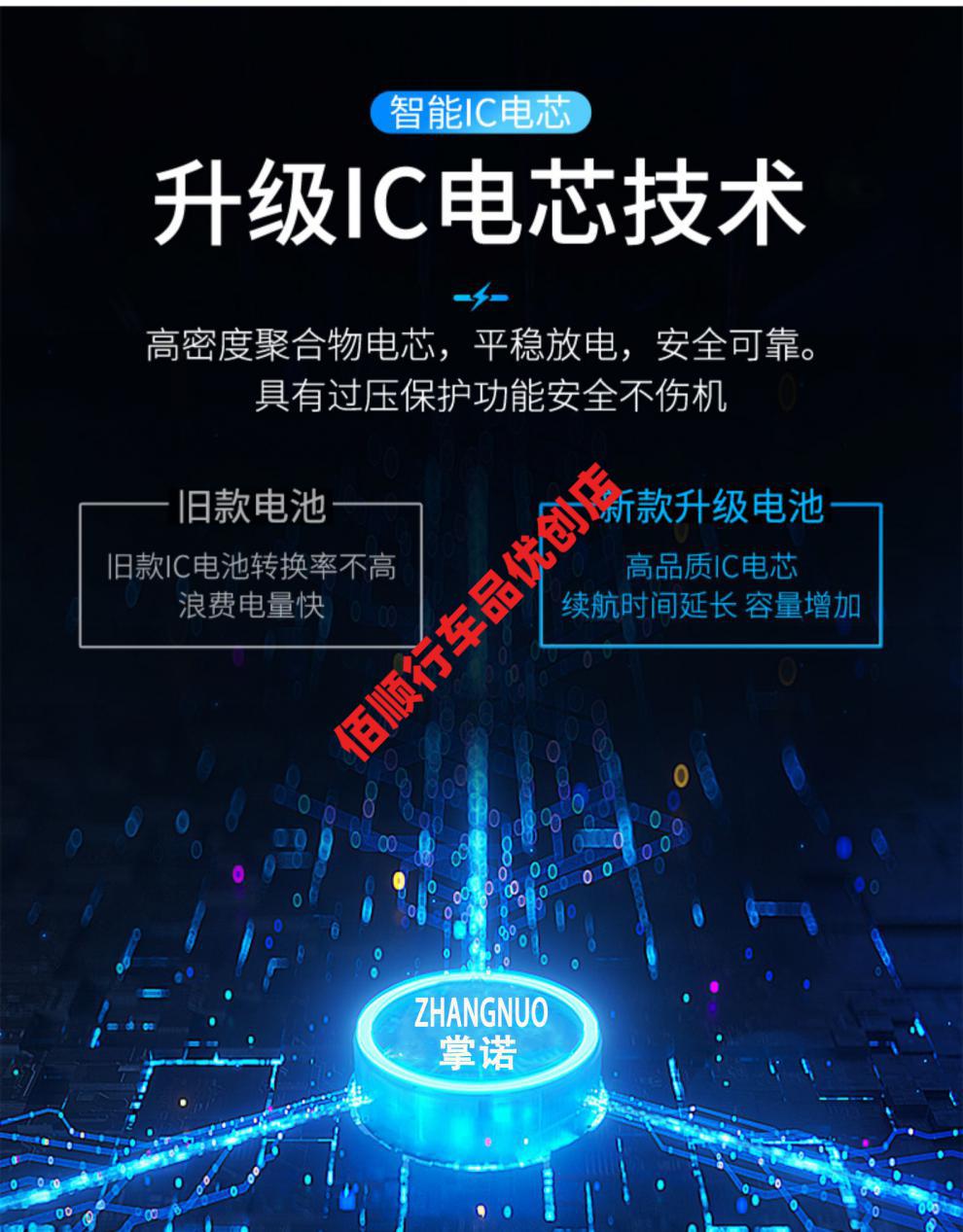 适用vivox9原装 x9i x9s x9l x9sl x9plus x9splus手机电池b-b 购买之