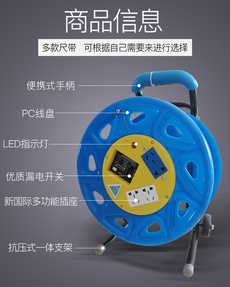 线轱辘电缆收纳器电线收纳绞盘收纳架卷线器缠线盘线滚子绕线盘整理