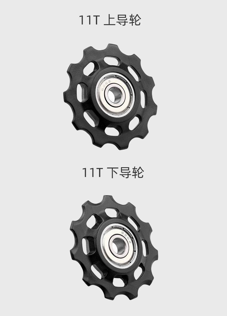 cityfire 山地车变速器齿轮 自行车后拨导轮速山地车公路车通用导向轮