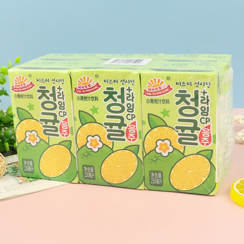 阳·光250ml*6盒装先生小青柠柑汁夏天冷饮整箱果味果汁软饮料 原味