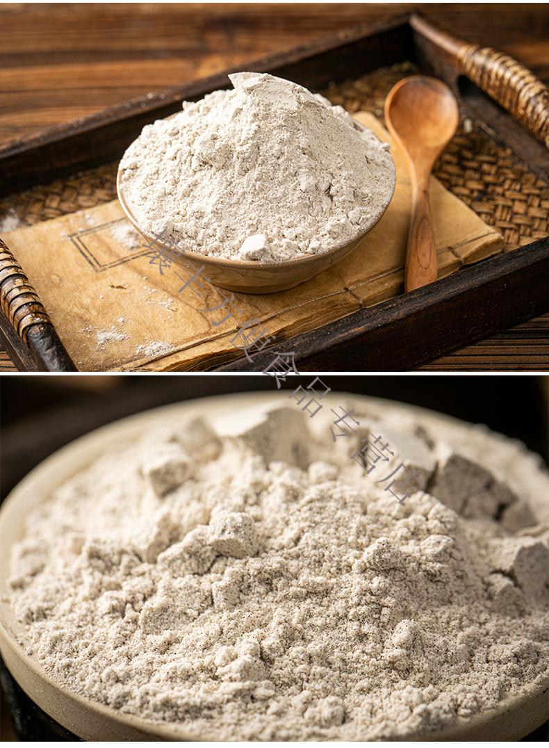 荞麦面粉黑全麦荞麦面粉芥麦面荞面饸饹杂粮面粉 100%黑荞麦面(5斤装)