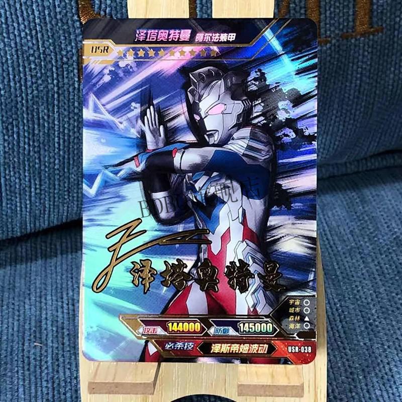 奥特曼新版传奇版第十一11弹签名卡泽塔赛罗usr签名卡泽塔塔尔塔洛斯