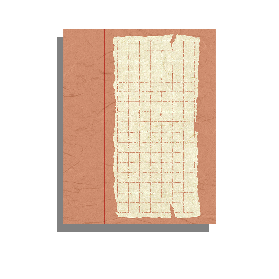 硬笔书法作品纸古诗抄写纸 a4硬笔书法纸方格钢笔小学生比赛作品专用