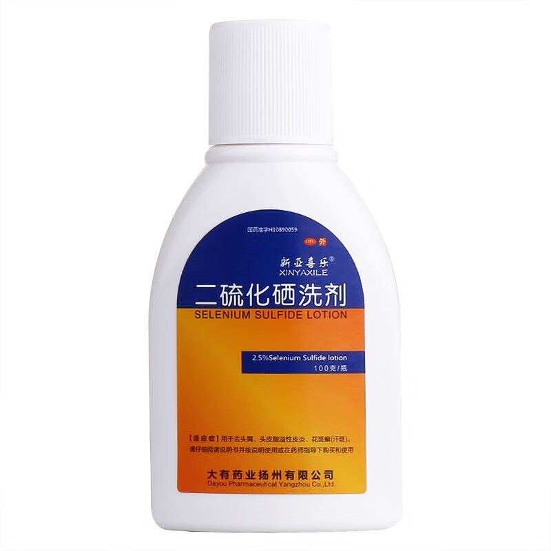 二流化硒二氧化硒化洒洗脸洗头去
