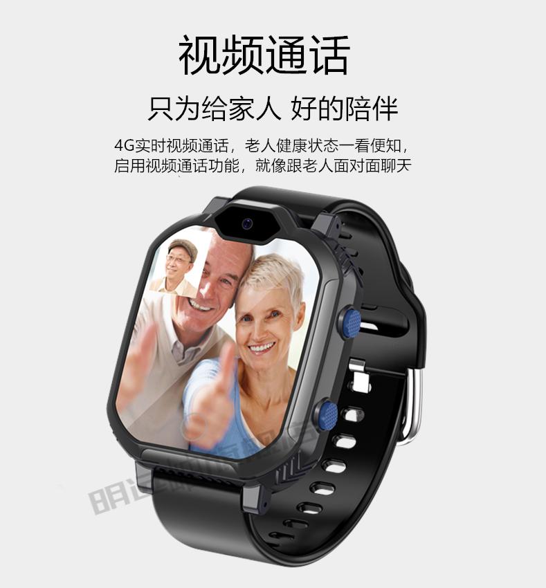 华为huawei老人定位手表华为苹果手机适用4g通老人定位电话手表防走失