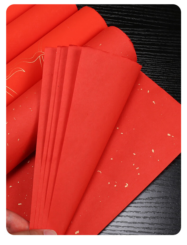 红纸大张万年红宣纸空白对联纸四尺六尺加厚大红色半生半熟洒金毛笔