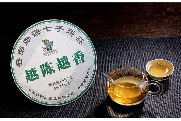7片整提2017年云南勐海普洱茶生茶古树茶越陈越香七子饼茶2499g