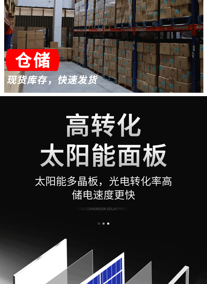 旭日东方太阳能灯太阳能户外灯庭院灯照明灯超亮大功率2400w家用led
