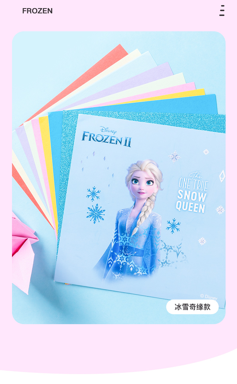 折纸幼儿园儿童手工diy专用纸小学生正方形卡纸彩色艺术纸米奇款81张