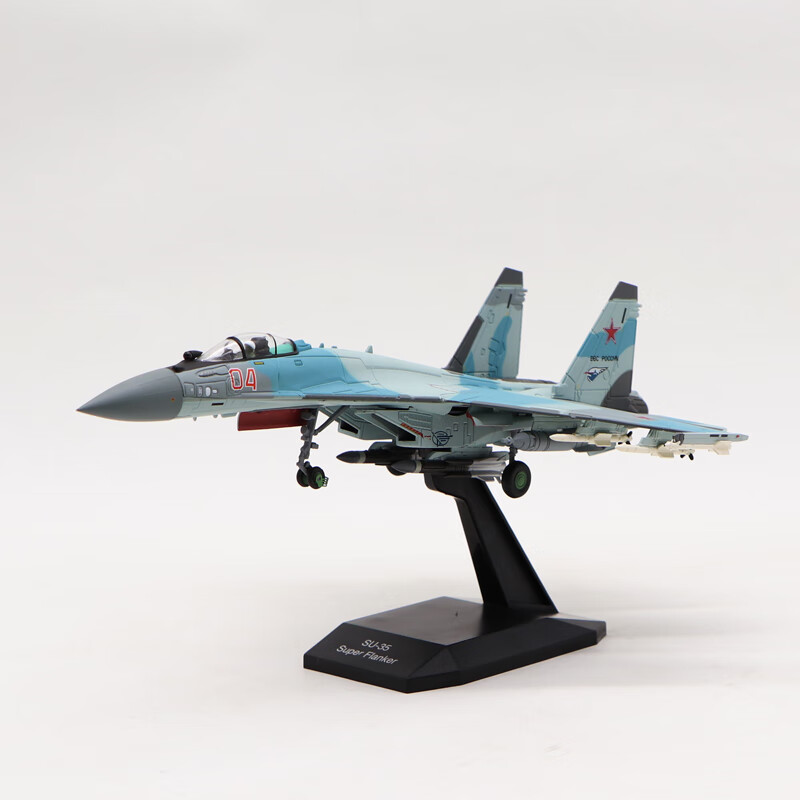 热血1:100俄罗斯苏35侧卫战斗机 su-35成品合金军事飞机模型 俄罗斯