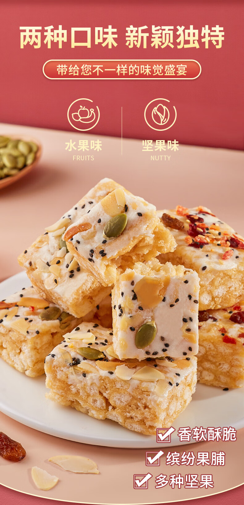 奶盖沙琪玛整箱坚果水果味萨其马雪花酥美食糕点零食小吃休闲食品 水