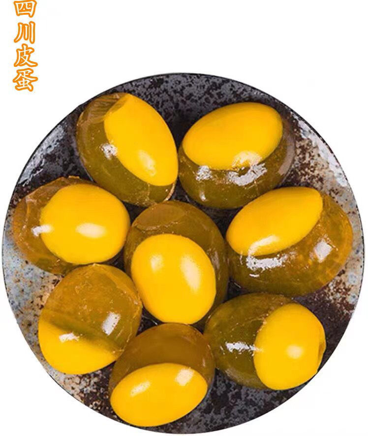 四川安岳特色草木灰包蛋松花皮蛋土鸭蛋变蛋溏心蛋20个 70-75克20枚【