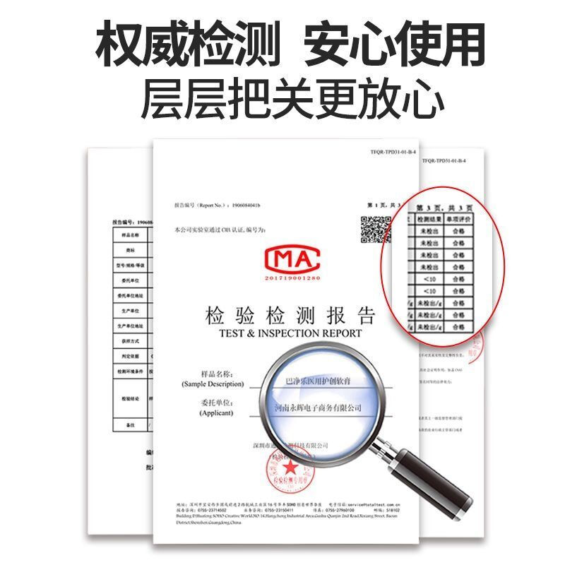 官网直售葆顺堂巴净乐巴痕修护凝胶手复疤烫伤df35215g