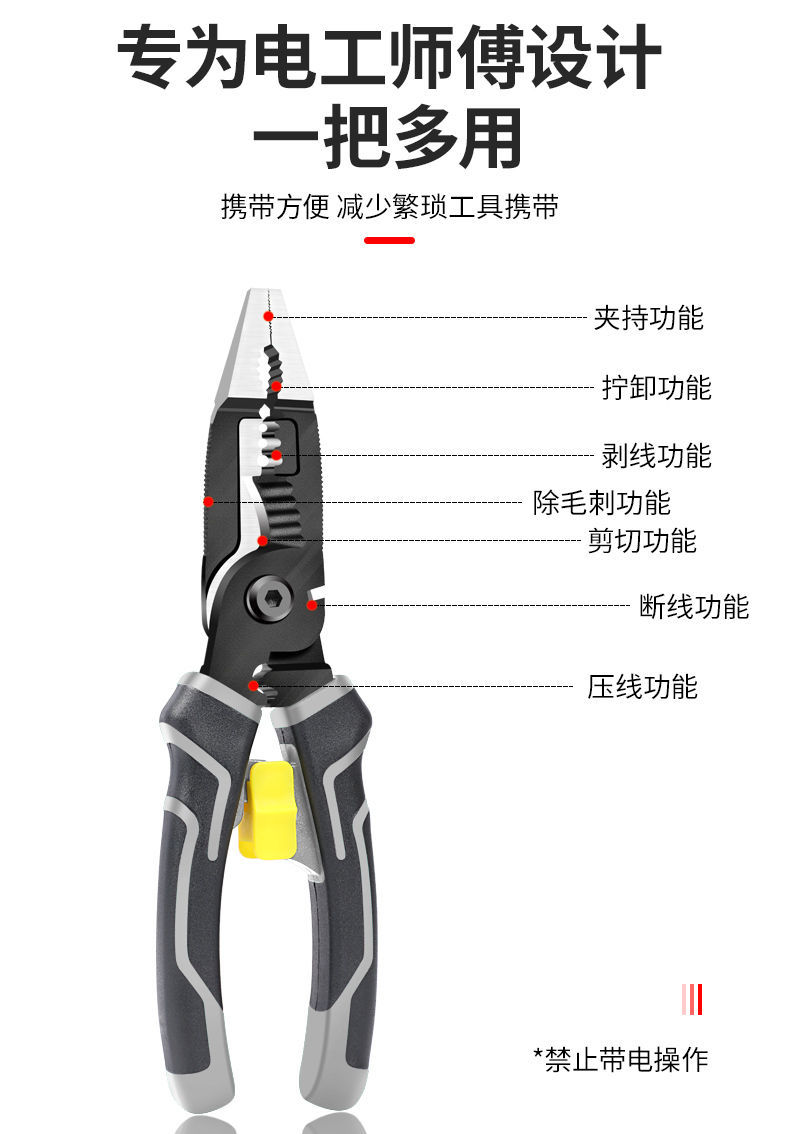 压线钳使用方法图片