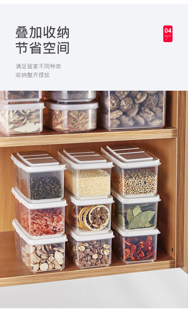 花椒大料收纳盒日本双格调料收纳盒厨房家用佐料香料花椒大料调味罐