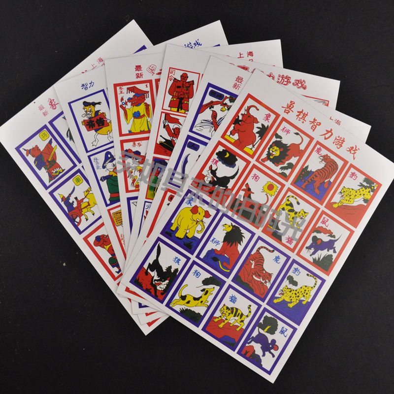 洋画片怀旧80后儿童游戏纸牌6张象狮虎豹狼玩具斗兽棋动物卡三套18张