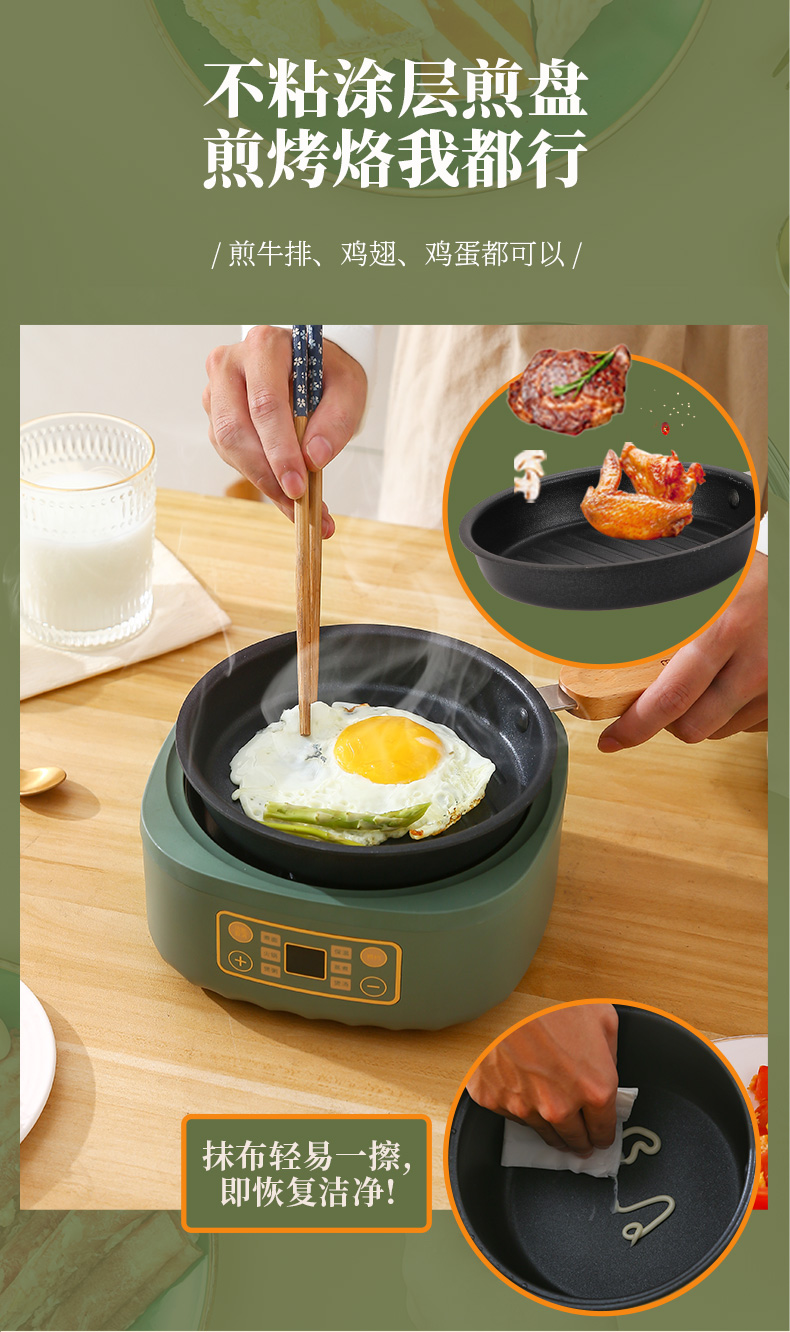 热奶锅插电煮牛奶锅宝宝锅辅食锅婴幼儿煮粥全自动多功能煮一体插电锅