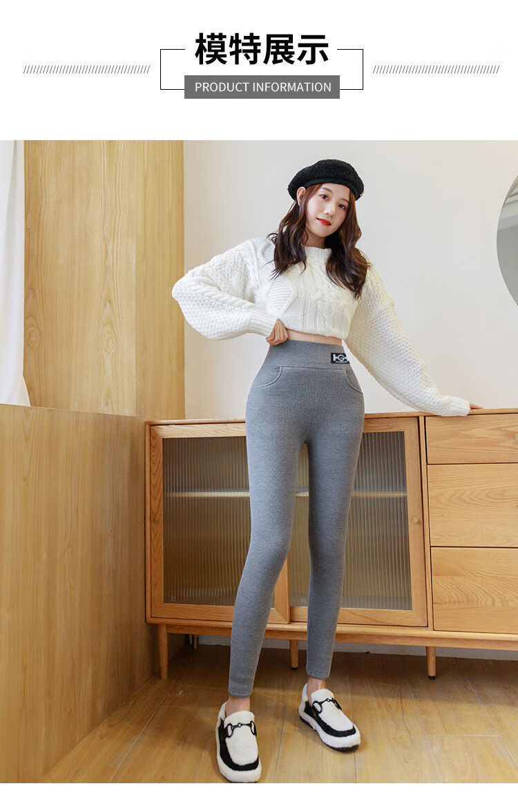 外穿黑色特厚大码棉裤灰色紧身保暖裤浅灰色巨厚羊羔绒m码7090斤左右