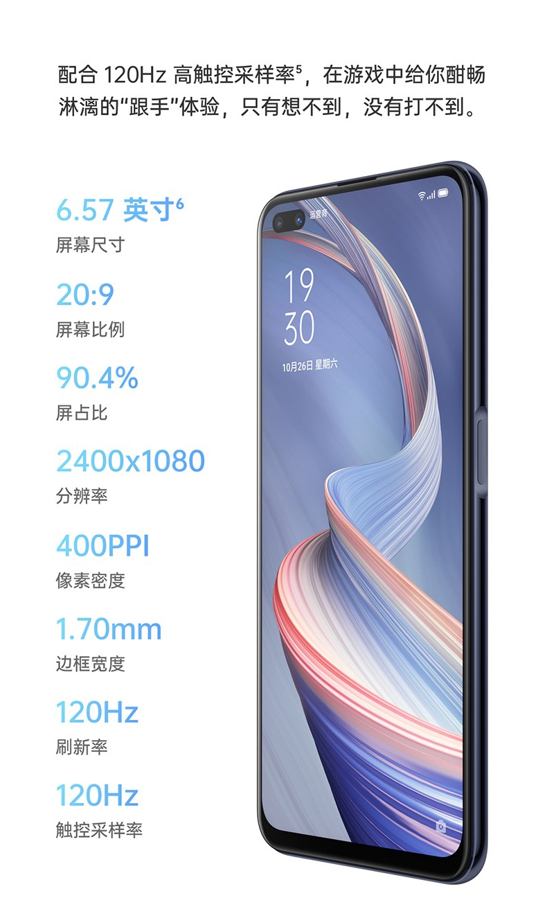 oppoa92s跑分图片