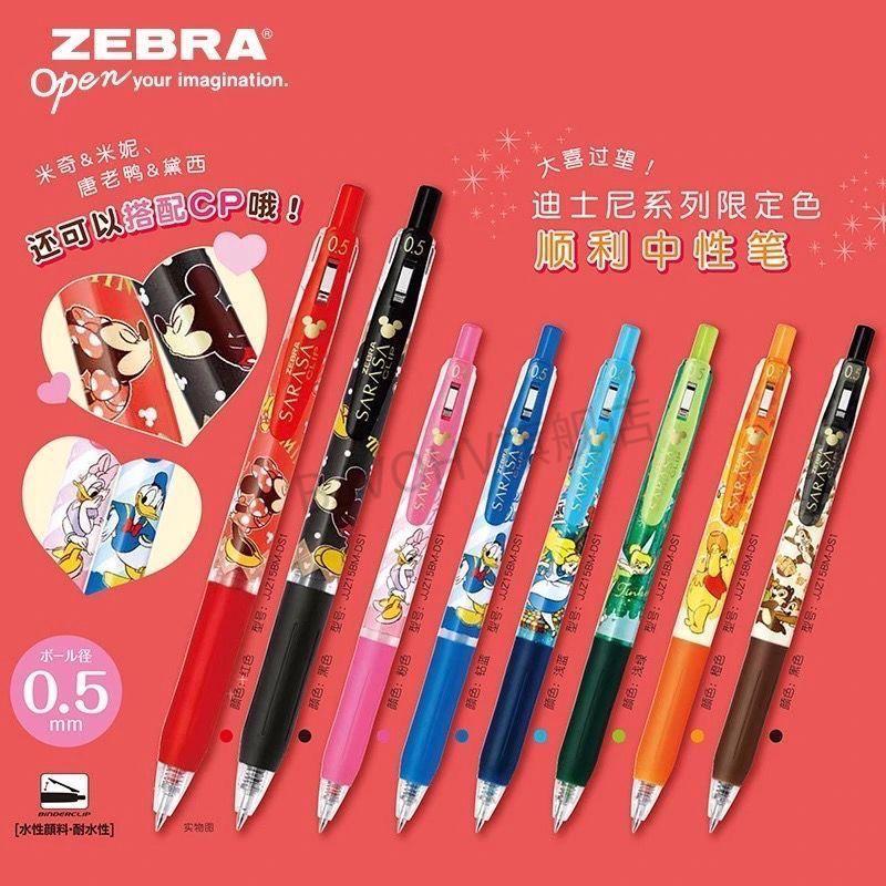 2022日本zebra斑马米奇限定版按动05中性水笔学生练字刷题考试米妮1支