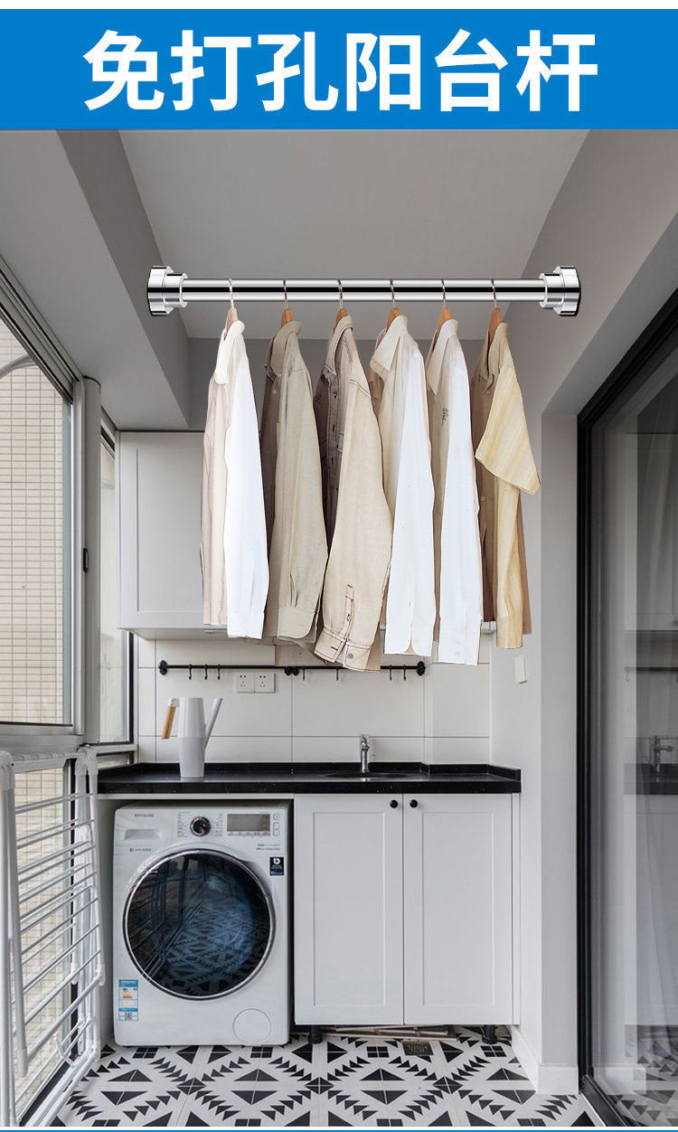 万能支撑器免打孔304不锈钢伸缩晾衣杆卫生间浴帘杆衣柜挂衣杆阳台晾