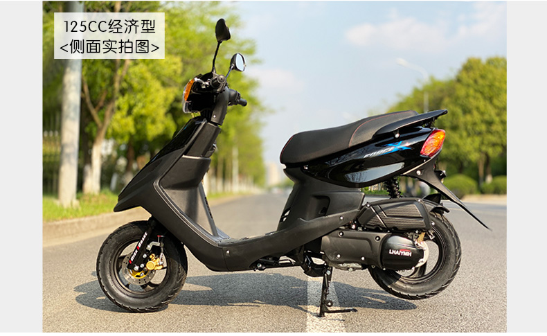 福喜踏板燃油摩托车雅马哈款林海机国四电喷整车省油可上牌国四110cc