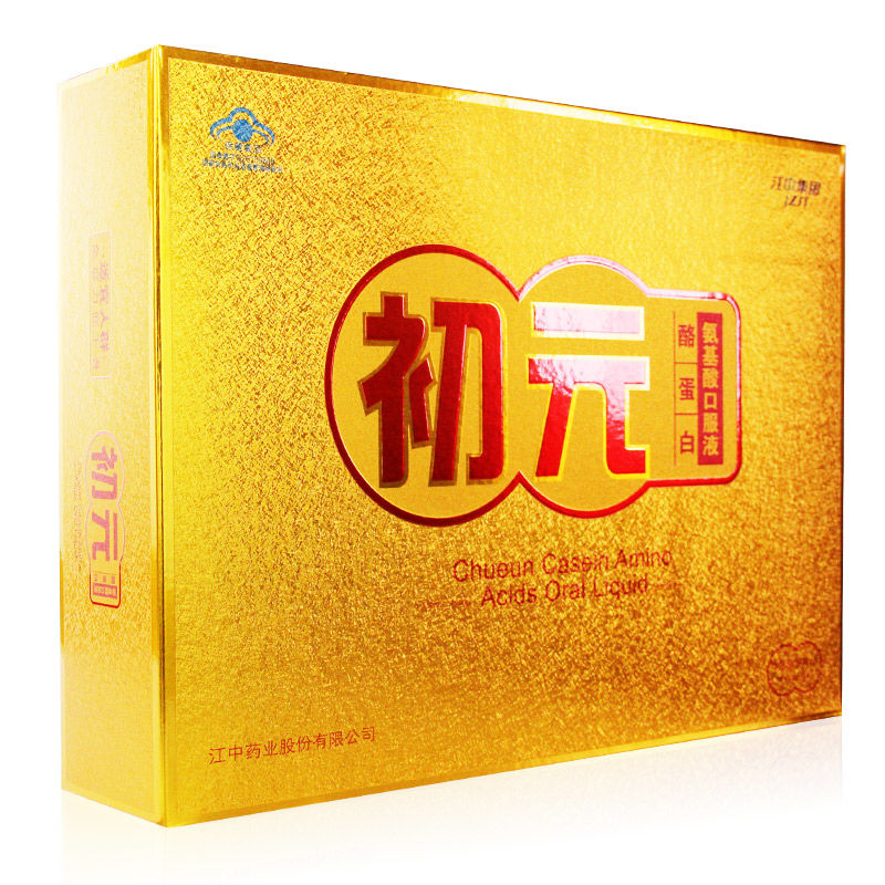 初元氨基酸口服液8瓶酪蛋白中老年术后营养品 补品礼盒 2盒装【图片