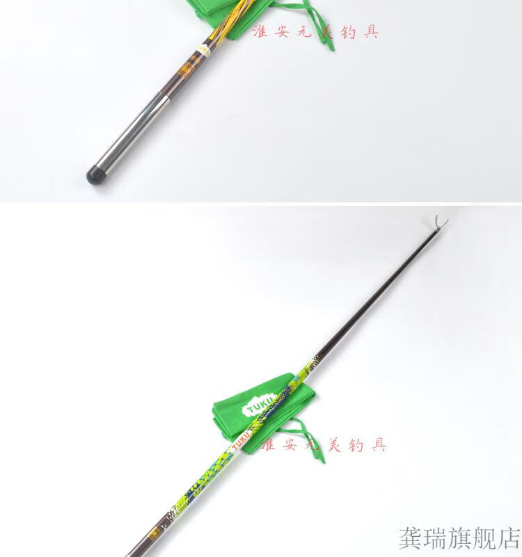 途酷炮台架途酷新款单节竞技支架竿架短节炮台杆架23节碳素带后挂