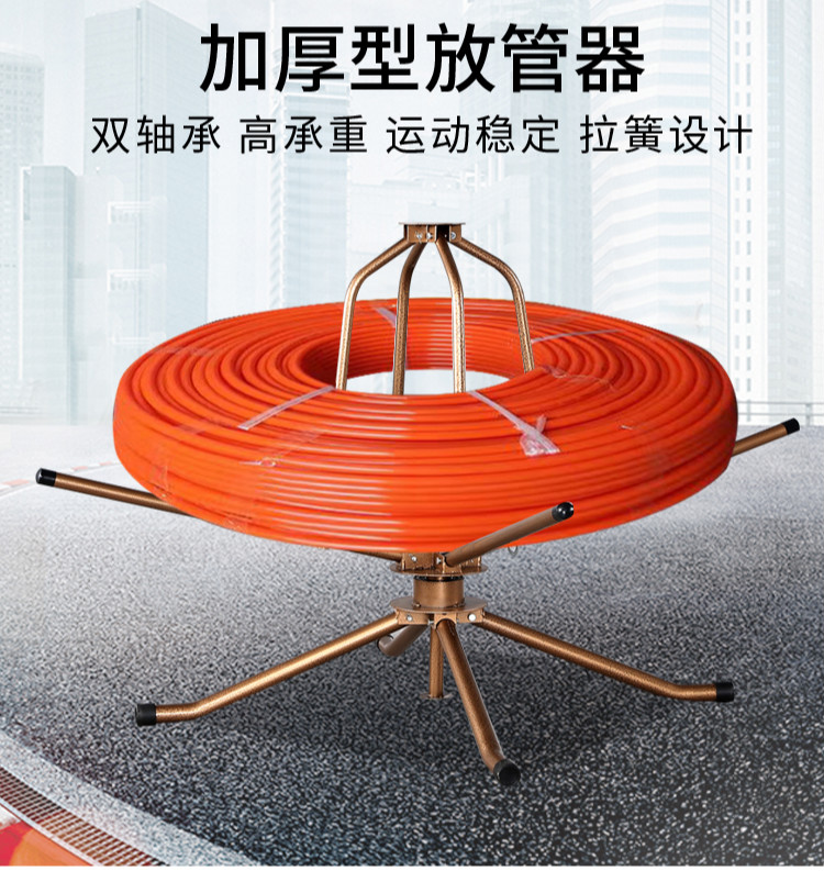 地暖放管器架子地热放管架地暖管放管器轴承加粗加厚黑色单轴承轻便款