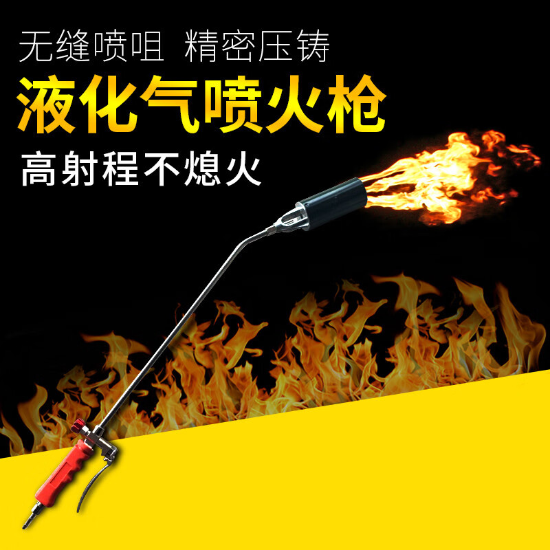 用的液化气喷火枪sbs卷材三开关双开喷枪50型定制适用白钢2号50型防水