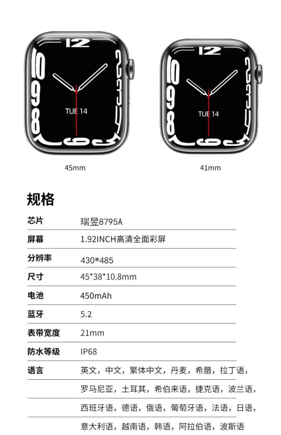 华强北s7promax参数图片