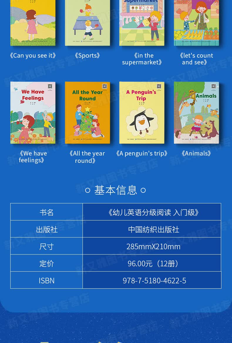 全套20册入门课外阅读英文绘本小学生书一二年级610岁儿童英语入门书