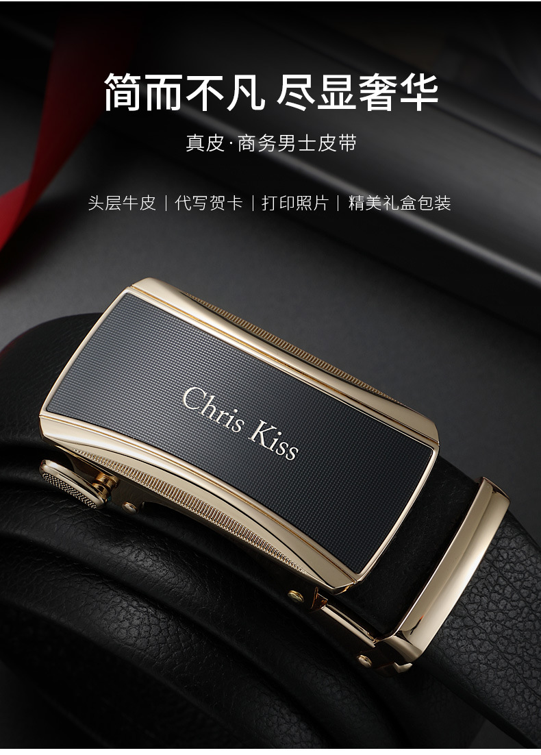 男士皮带自动扣腰带裤带男潮606480 ck-606478 110cm【图片 价格 品牌