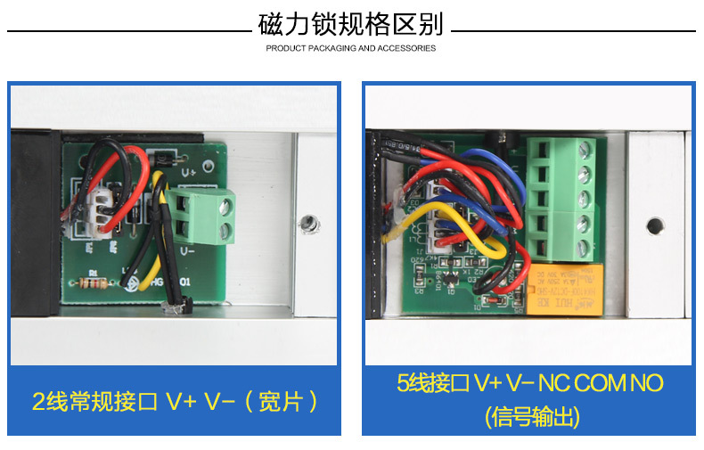 磁力鎖280kg單門磁力鎖單門180kg磁力鎖雙門帶信號反饋延時電磁鎖60kg