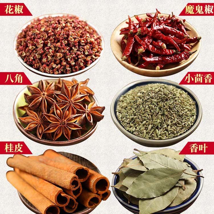 十三香粉调料五香粉烧烤火锅香肠灌肠炸鸡烤肉调馅炒菜卤肉料腌料十三