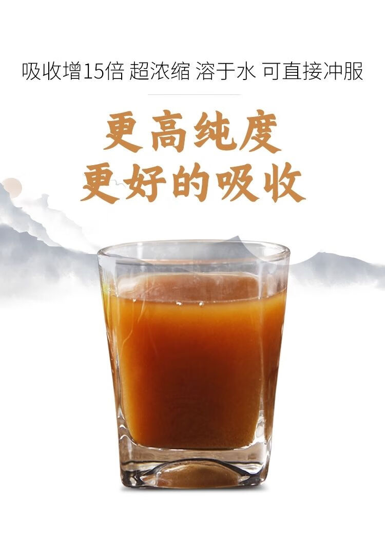 买10赠2野生白耙齿菌降肌酐尿蛋白潜血尿酸耙齿胶囊精粉100g官方直营