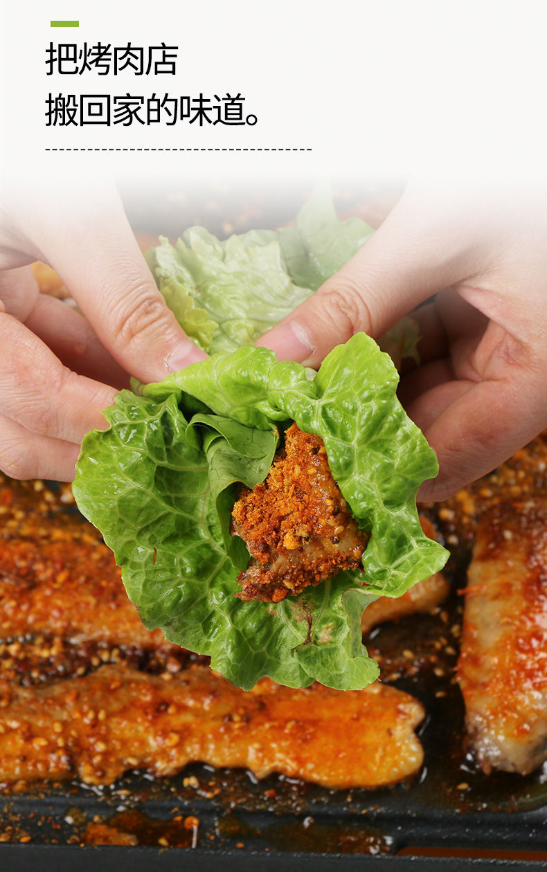 烤肉蘸料香辣五香味韩国烤肉干料韩式五花肉烧烤调料套装家用108g烤肉