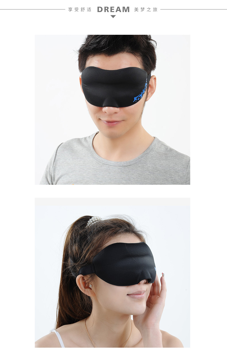 零听3d立体裁剪眼罩透气遮光护眼罩男女睡觉用深度睡眠个性眼罩深邃黑
