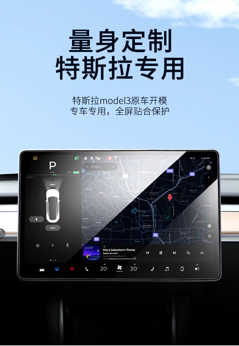倉梵適用tesla特斯拉model3modelyxs汽車中控導航顯示屏幕鋼化膜鋼化