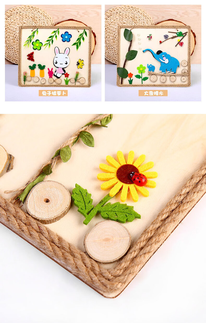 可狄创意diy木板画手工制作材料包木头树枝麻绳粘贴画框活动室内挂画