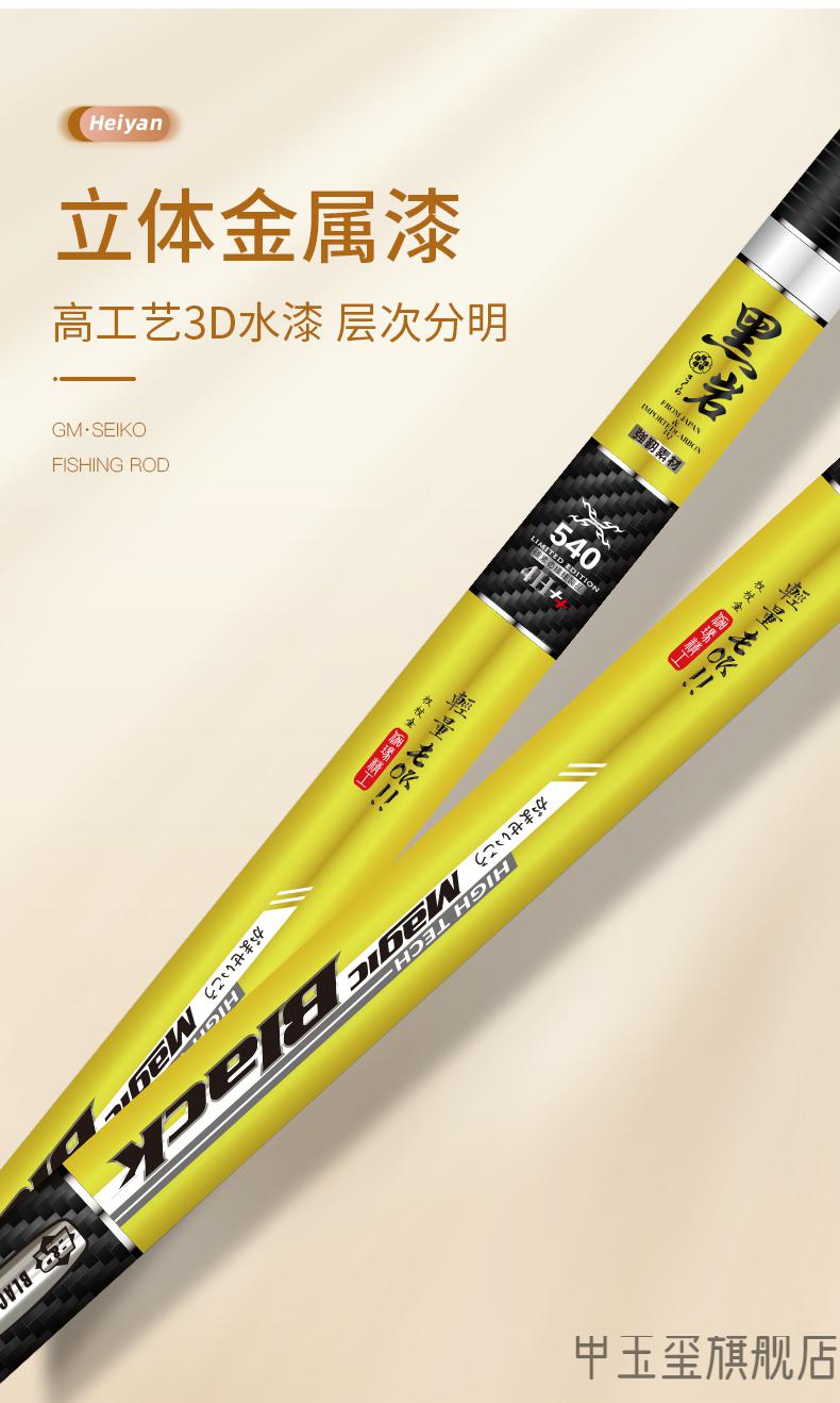 伽玛精工鱼竿超轻超硬伽玛精工鱼竿鲫鱼竿手杆超轻超硬28调品牌台钓竿