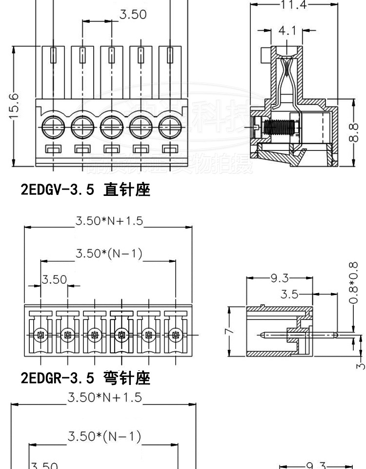 筠芸筌35接线端子2edg插拔式pcb凤凰端子35mm弯直针座电路板插头绿色