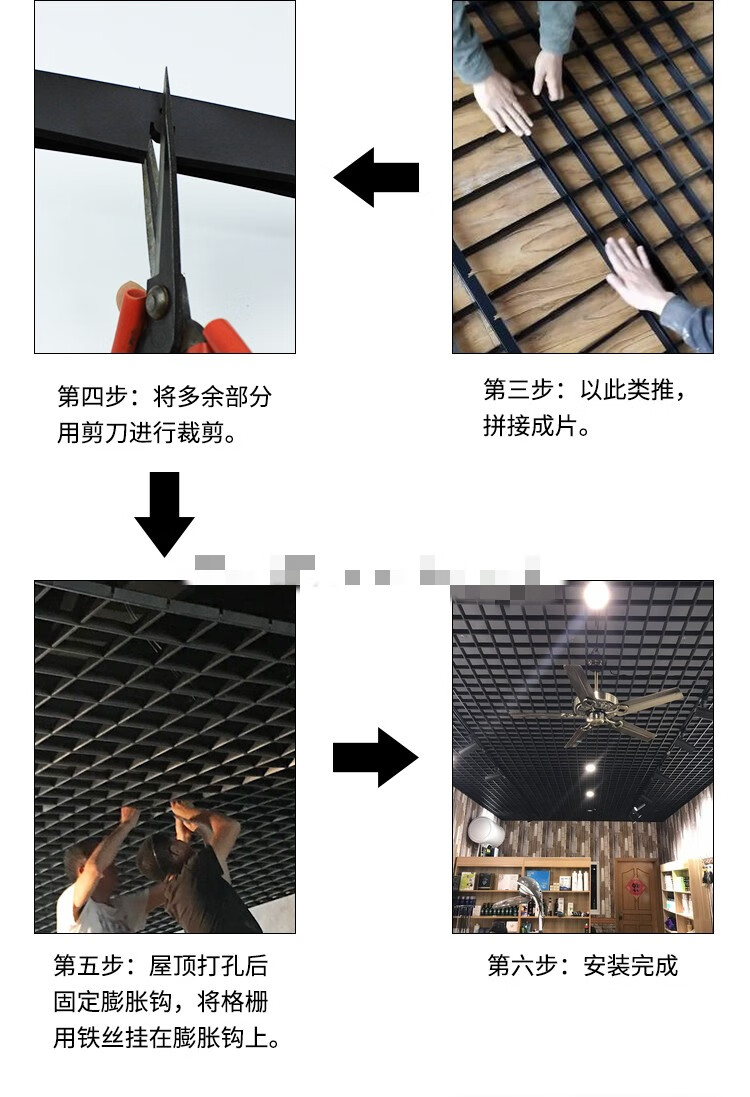 蔻阁妮 定制格栅吊顶材料自装天花装饰网格棚简易格子方格铝铁塑料