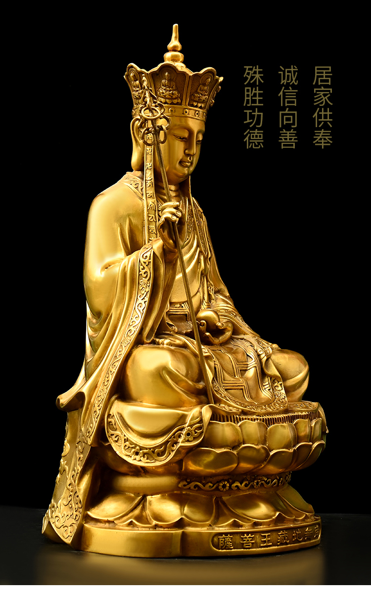 物】纯铜地藏王菩佛像九华山供奉家用娑婆三圣铜像大号地藏菩萨像摆件