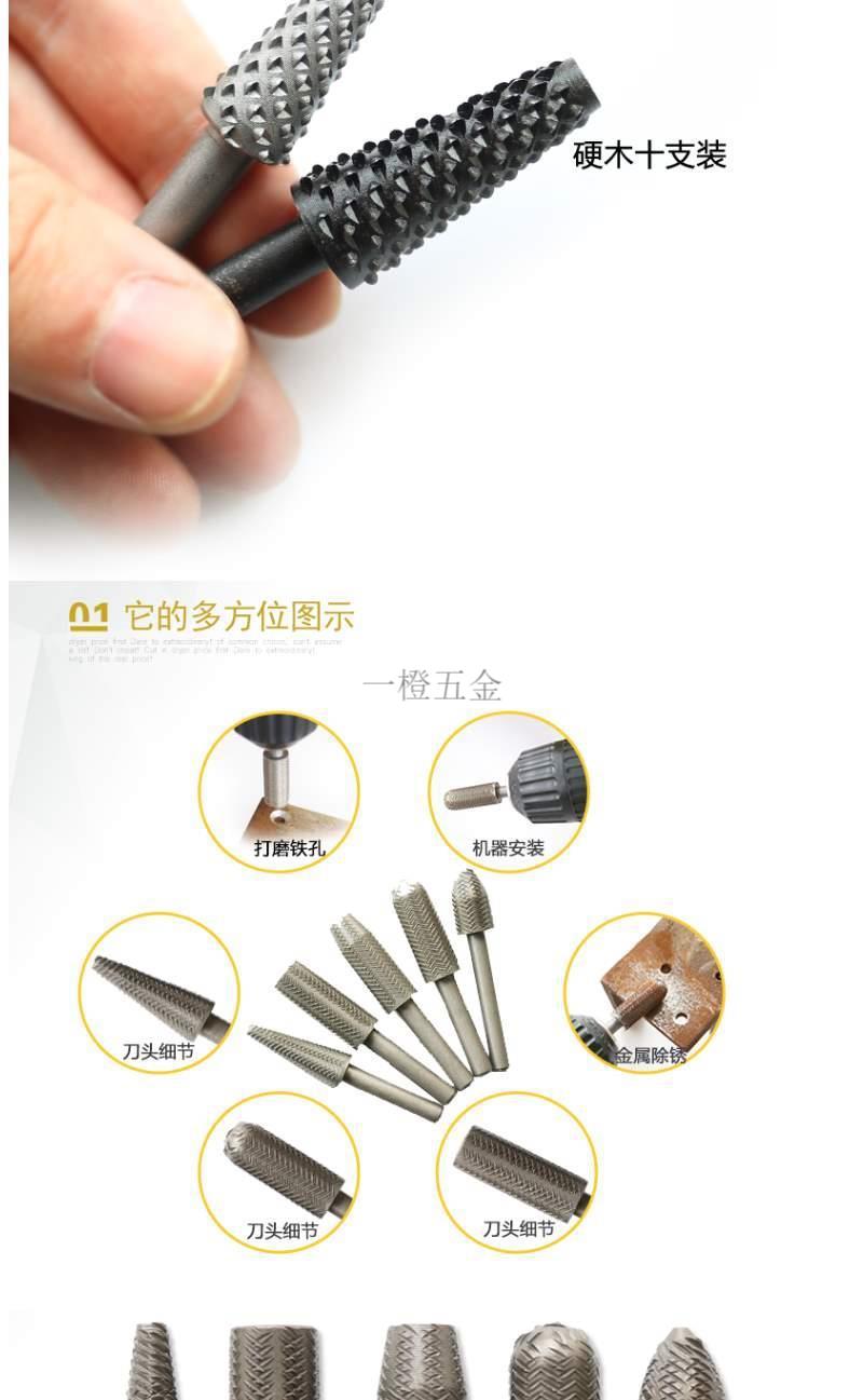 电钻头木雕根雕打磨头木工雕刻刀电动木雕刻工具木头刀具铣刀套装普通